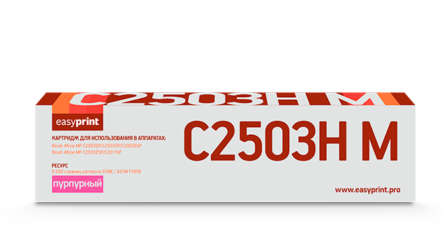 Картридж лазерный EasyPrint LR-MPC2503H M (MPC2503M/841927), пурпурный, 9500 страниц, совместимый для Ricoh MP C2003/2011/2503 с чипом