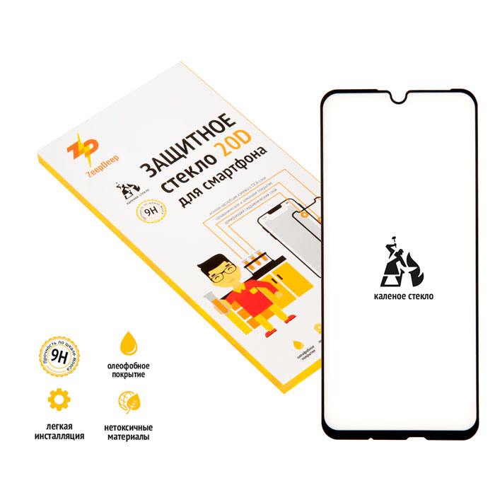 Защитное стекло ZeepDeep для экрана смартфона Huawei Honor 10 Lite/10i/20 lite Global/20i/P Smart 2019/P Smart Plus 2019, Full Glue, ударопрочное, черная рамка, 20D
