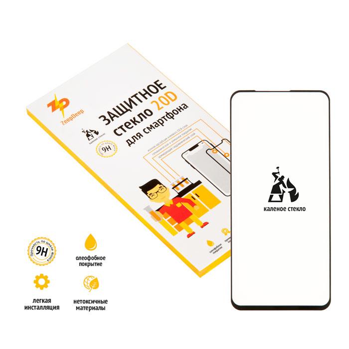 Защитное стекло ZeepDeep для экрана смартфона Huawei Honor 20/ Honor 20 Pro/ Nova 5T, Full Glue, ударопрочное, черная рамка, 20D
