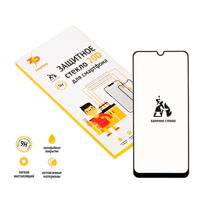 Защитное стекло ZeepDeep для экрана смартфона Samsung Galaxy M31, Full Glue, защита динамика, черная рамка, 20D (794919)