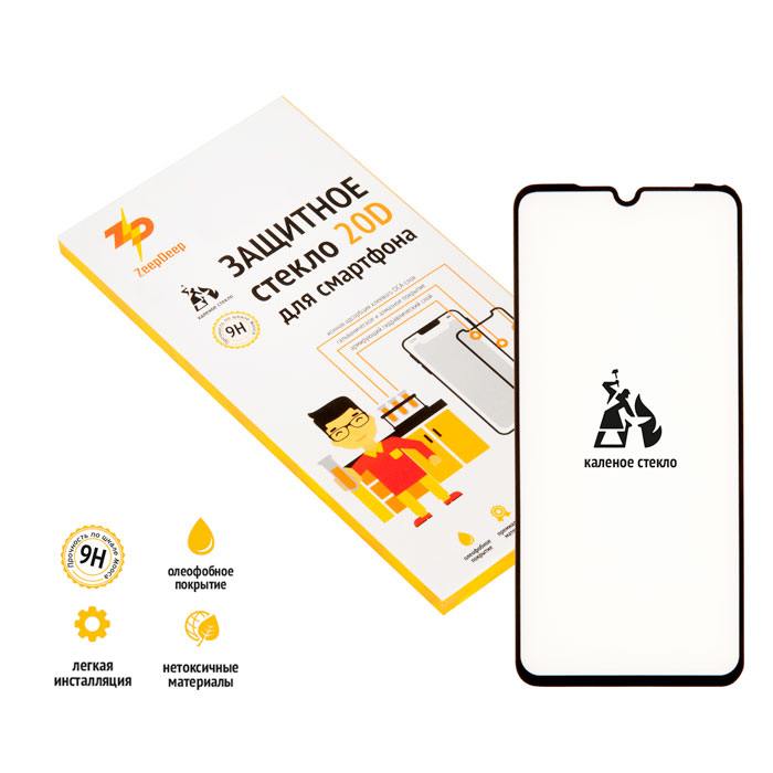 Защитное стекло ZeepDeep для экрана смартфона Xiaomi Redmi Note 7/7 Pro/7S, Full Glue, ударопрочное, черная рамка, 20D