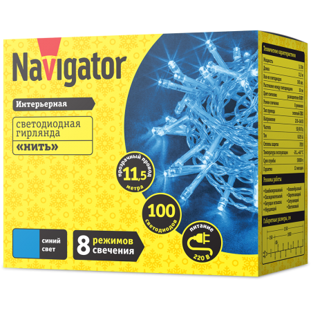 Гирлянда NAVIGATOR NGF-S01-100B-10-11.5m-230-C8-TR-IP20 светодиодная нить, ламп: 100шт., 11.5м, режимов: 8, от сети, синий (14026)