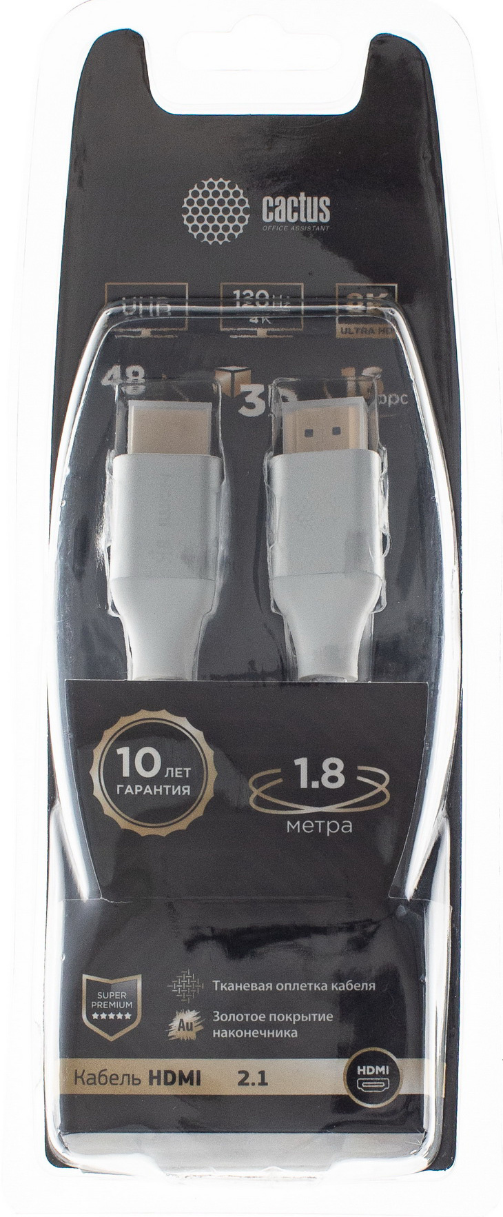 Кабель HDMI(m)-HDMI(19M) v2.1, 1.8 м, серебристый Cactus (CS-HDMI.2.1-1.8)