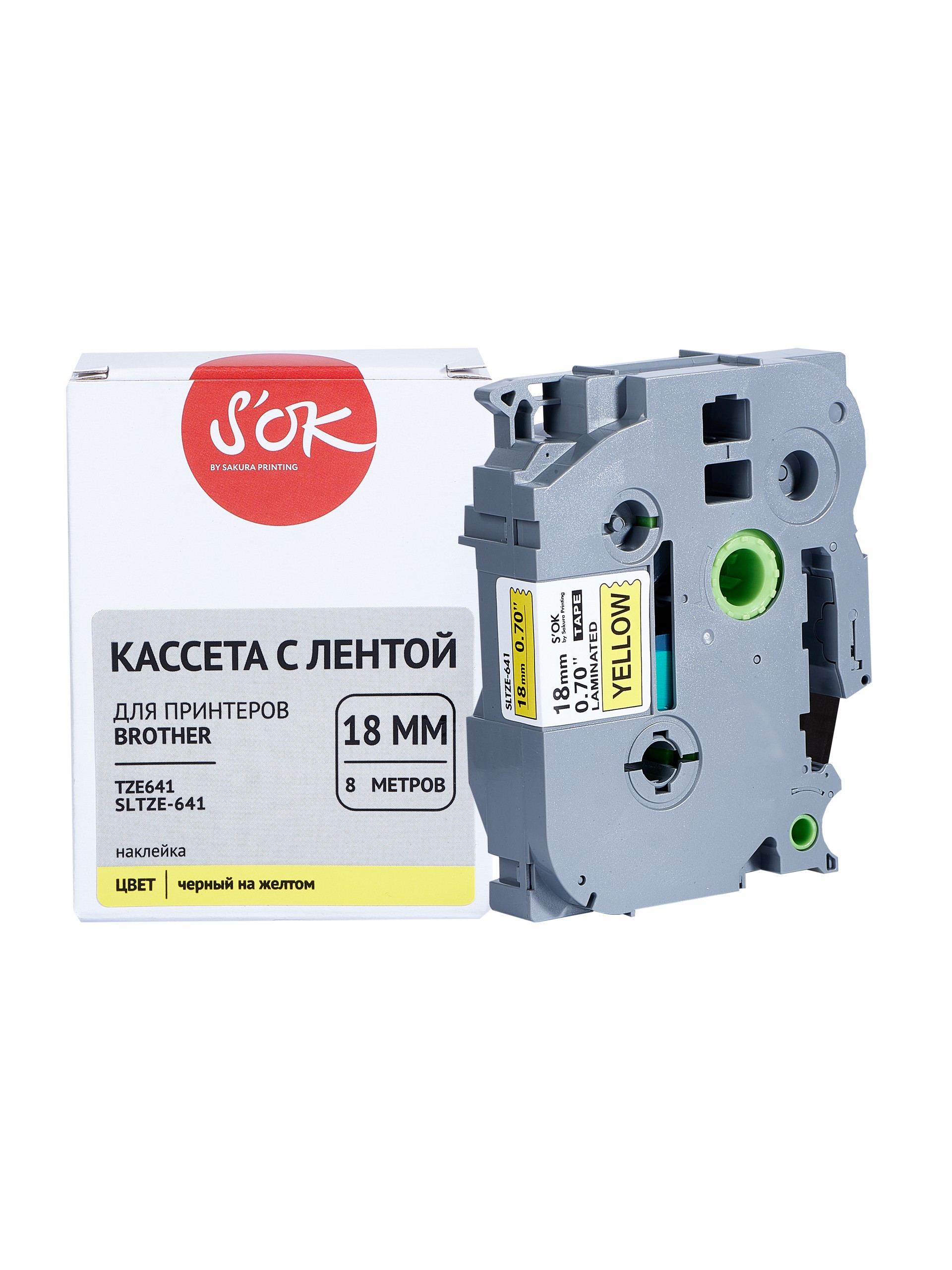 Кассета с наклейками SAKURA SLTZE641, 1.8 см x 8 м, черный на желтом, совместимая (SLTZE641)