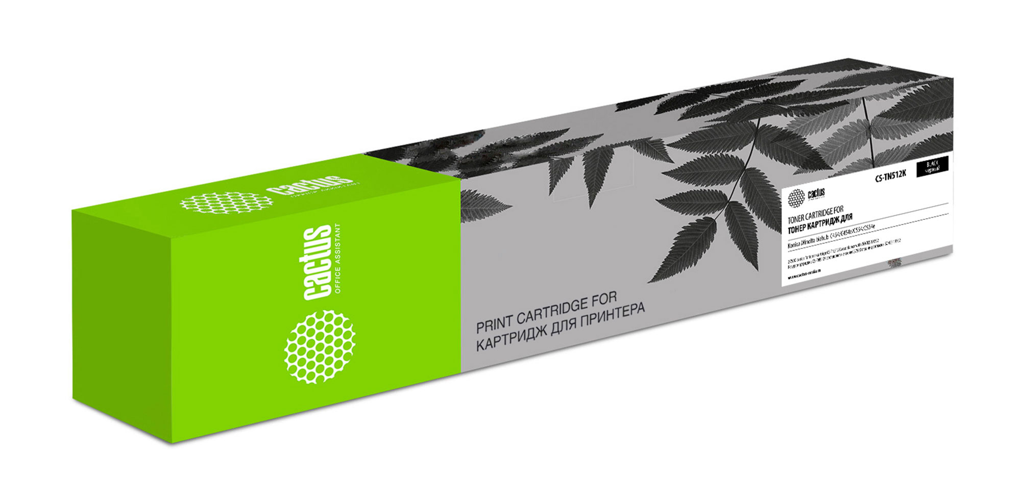 Картридж лазерный Cactus CS-TN512K (TN-512K/A33K152), черный, 27500 страниц, совместимый, для Konica Minolta bizhub C454/C454e/C554/C554e