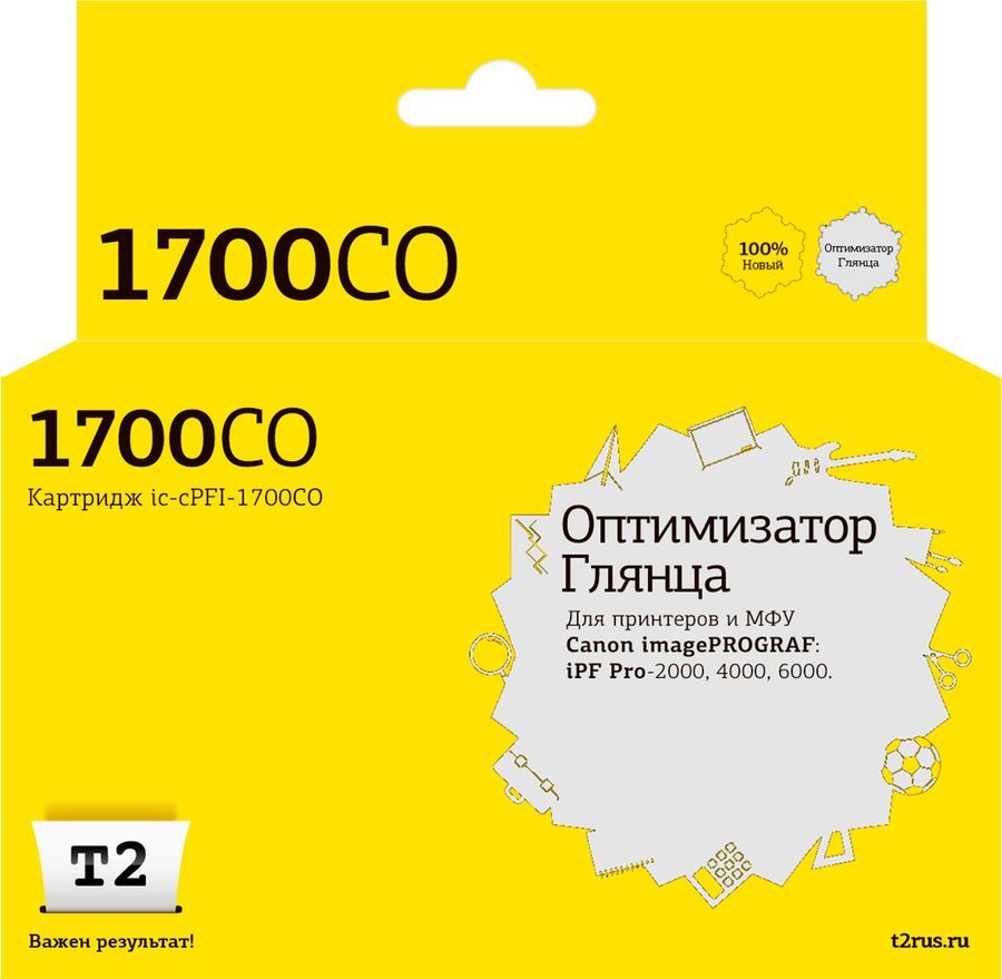 Картридж струйный T2 IC-CPFI-1700CO (PFI-1700CO/0785C001), оптимизатор глянца, совместимый, 700 мл, для Canon imagePROGRAF iPF-PRO-2000/4000/6000