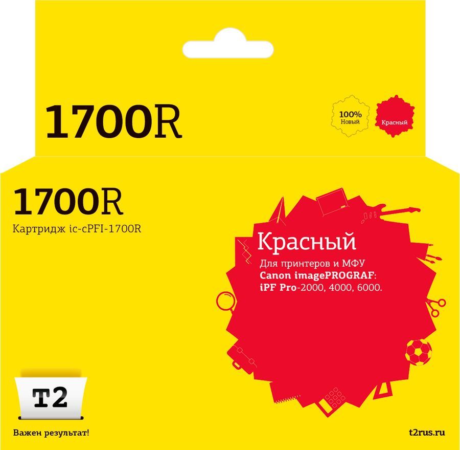 Картридж струйный T2 IC-CPFI-1700R (PFI-1700R/0783C001), красный, совместимый, 700 мл, для Canon imagePROGRAF iPF-PRO-2000/4000/6000