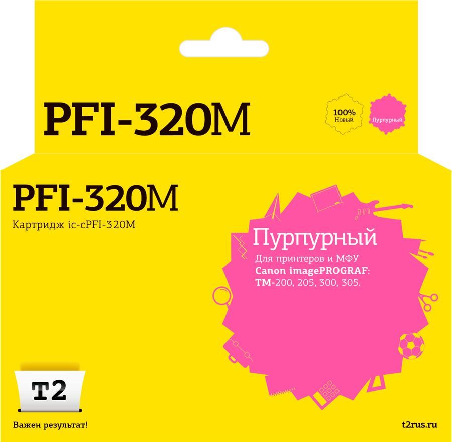 Картридж струйный T2 IC-CPFI-320M (PFI-320M/2892C001), пурпурный, совместимый, 300 мл, для Canon imagePROGRAF TM-200/205/300/305