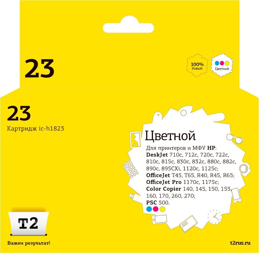 Картридж струйный T2 IC-H1823 (23/C1823D), цветной, совместимый, 360 страниц, для Dj 710/720/810/830/880/890/1120/1125