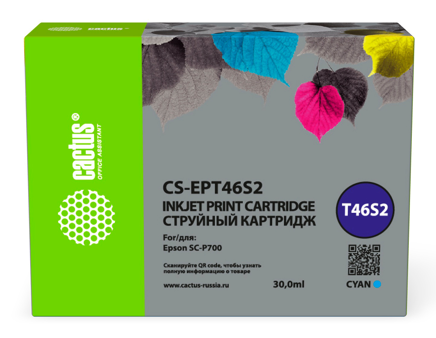 Картридж струйный Cactus CS-EPT46S2 (T46S2/C13T46S200), голубой, совместимый, 30 мл, для Epson SureColor SC-P700