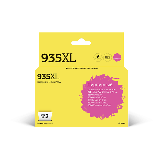Картридж струйный T2 IC-HC2P25A (№935XL/C2P25AE), пурпурный, совместимый, для OJ Pro 6230/6830