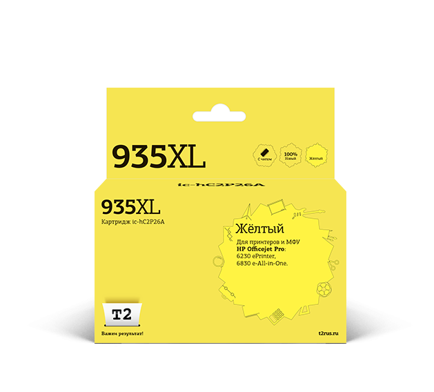 Картридж струйный T2 IC-HC2P26A (№935XL/C2P26AE), желтый, совместимый, для OJ Pro 6230/6830