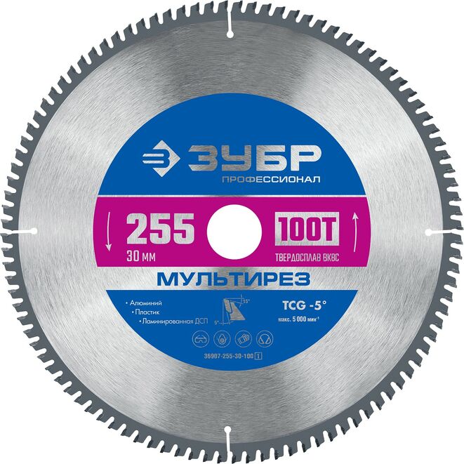 Пильный диск ЗУБР Мультирез, ⌀255 мм x 30 мм алюминий и пластик, 100T, 1 шт. (36907-255-30-100_z01)