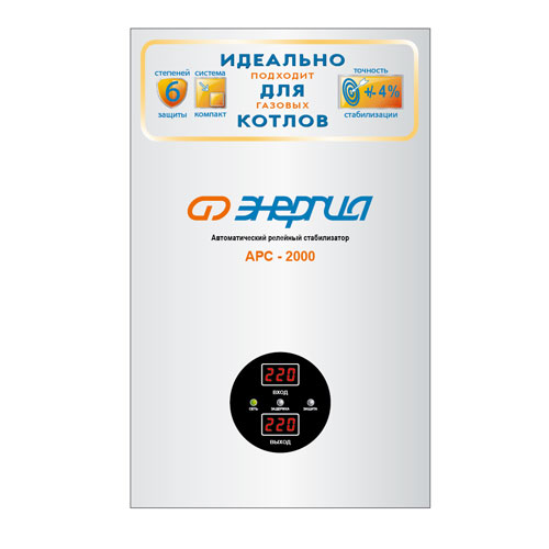 Стабилизатор напряжения Энергия APC 1500, 1500 VA, EURO, белый (Е0101-0109)