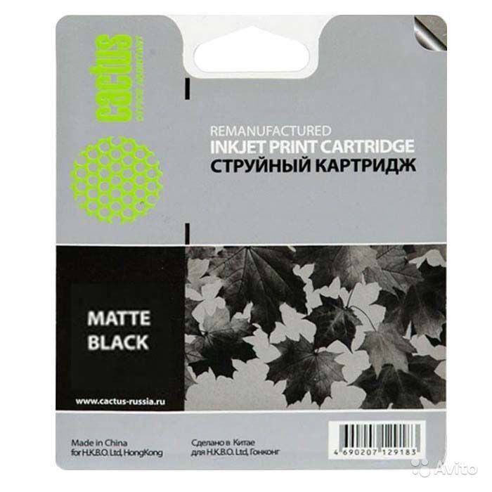 Картридж струйный Cactus CS-C9448A (70), черный матовый, совместимый, 130мл, для Z3100