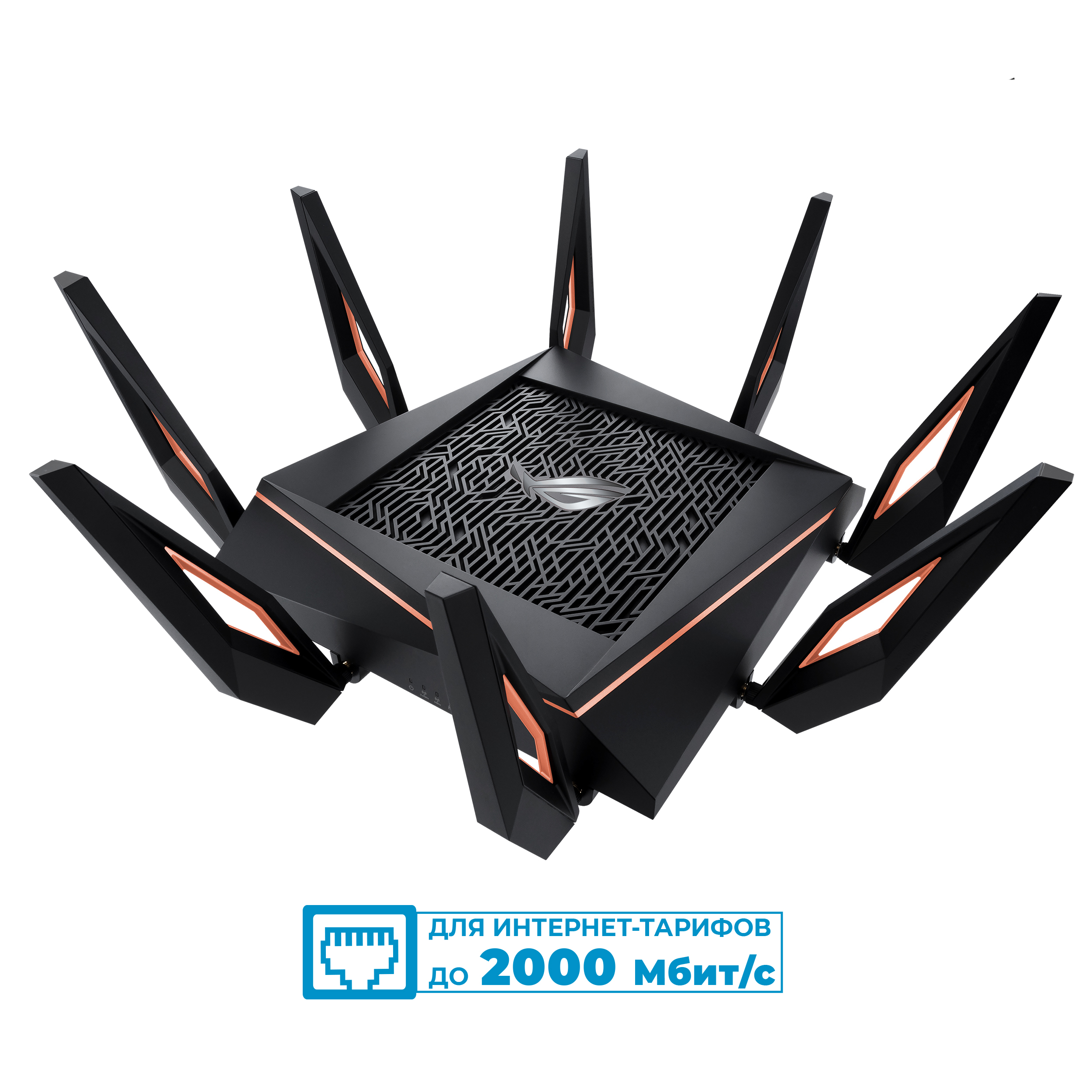 Wi-Fi роутеры (маршрутизаторы)  E2E4 Wi-Fi роутер ASUS GT-AX11000, 802.11a/b/g/n/ac/ad/ax, 2.4 / 5 ГГц, до 10.8 Гбит/с, LAN 4x1 Гбит/с, WAN 1x1 Гбит/с, внешних антенн: 8, 2шт.xUSB 2.0, 2шт.xUSB 3.0 (90IG04H0-MO3G00)