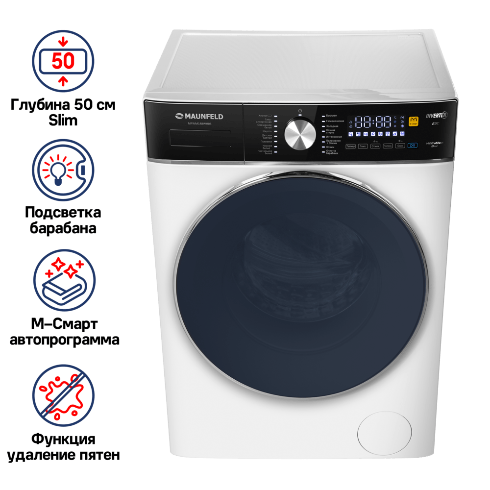 Стиральная машина Maunfeld MFWM148WH03, 8 кг, 1400 об/мин, белый/черный (КА-00016496)