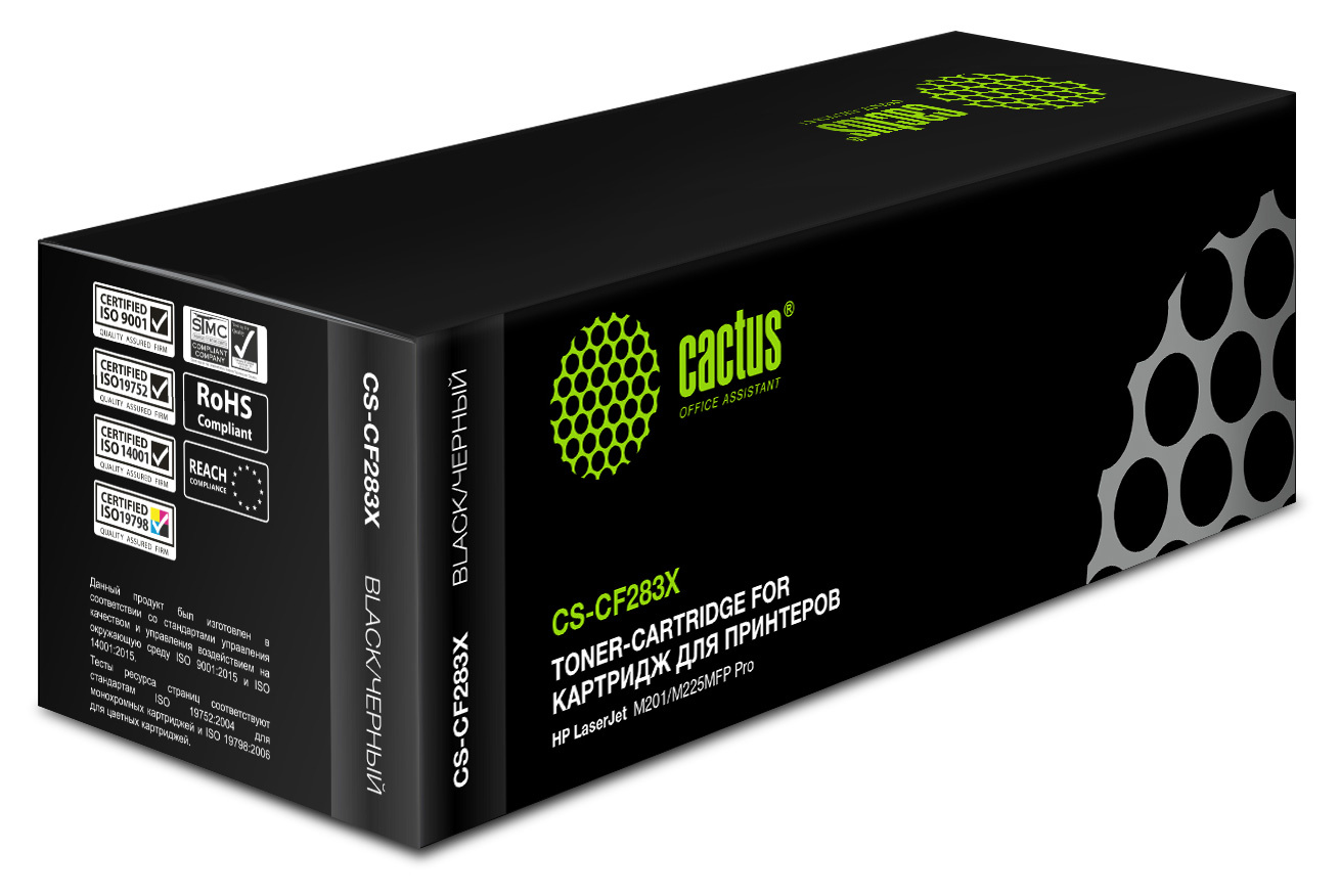 Картридж лазерный Cactus CS-CF283X (CF283X), черный, 2200 страниц, совместимый для LaserJet Pro M201n / M201dw / M225dn / M225dw