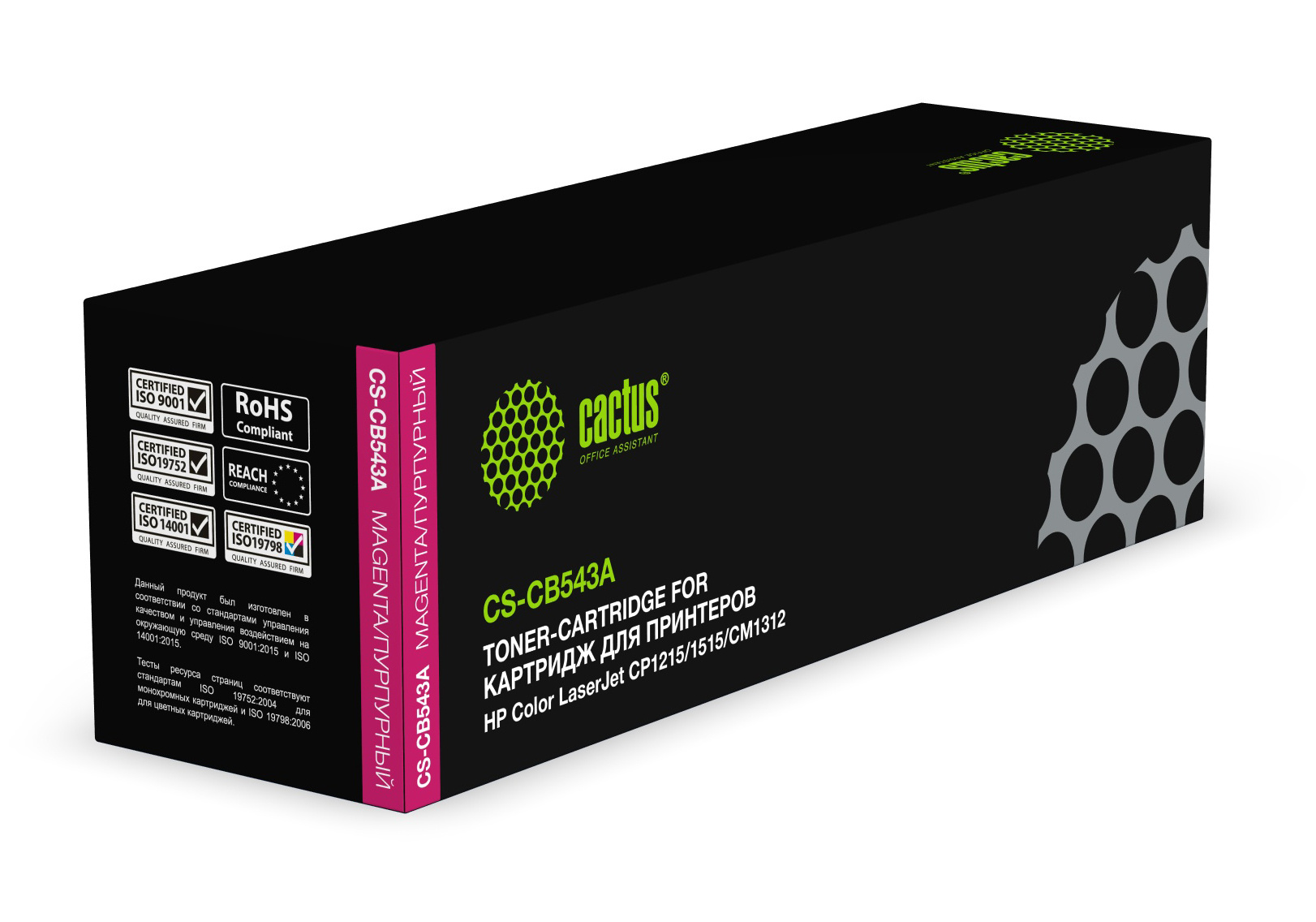 Картридж лазерный Cactus CS-CB543A (CB543A), пурпурный, 1400 страниц, совместимый, для CLJ CP1215 / CP1515n / CM1312 / CM1312nfi