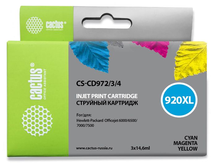 Комплект картриджей струйный Cactus CS-CD972/3/4 (920XL), голубой/пурпурный/желтый, совместимый, 14.6мл, для OJ 6000 / 6500 / 7000 / 7500