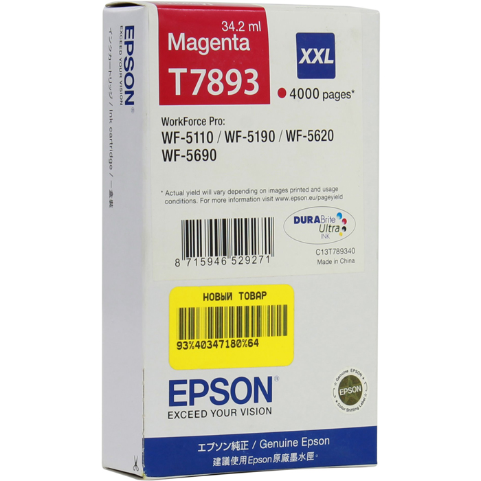 Картридж струйный Epson T7893 (C13T789340), пурпурный, оригинальный, ресурс 4000 страниц для Epson Epson WorkForce Pro WF-5110DW / WF-5620DWF