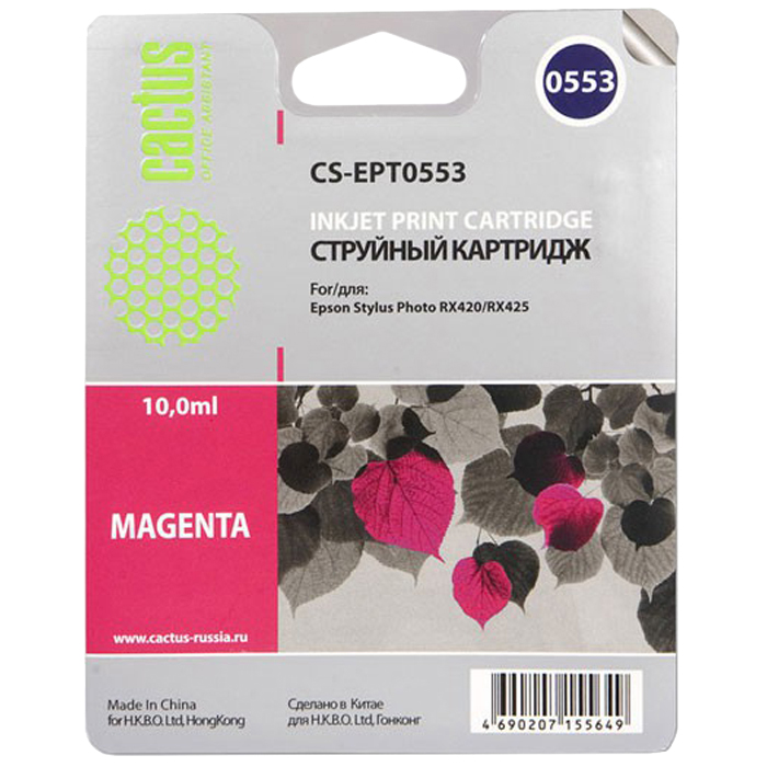 Картридж струйный Cactus CS-EPT0553 (C13T055340), пурпурный, совместимый, 10мл, для Epson Stylus Photo RX520 / RX420 / RX425 / RX430 / R240 / R245