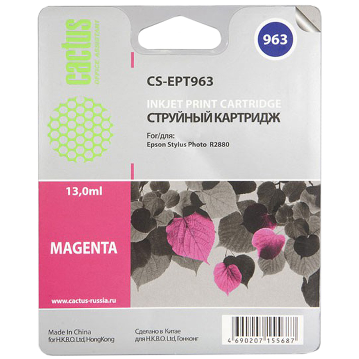 Картридж струйный Cactus CS-EPT963 (C13T09634010), пурпурный, совместимый, 13мл, для Epson Stylus Photo R2880