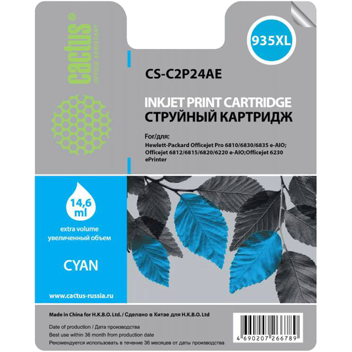 Картридж струйный Cactus CS-C2P24AE (935XL), голубой, совместимый, 14.6мл, для OJ Pro 6830 / 6230