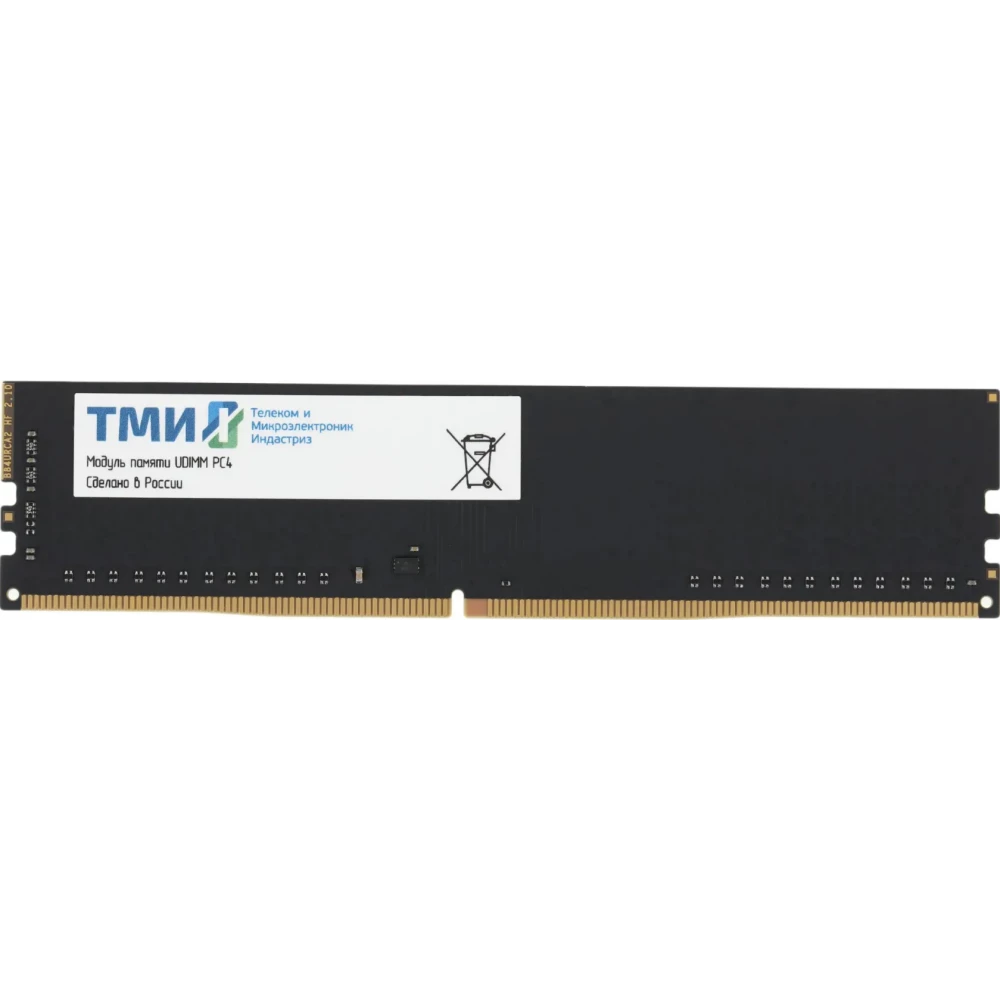 Память DDR4 DIMM 16Gb, 3200MHz, CL22, 1.2V, ТМИ (ЦРМП.467526.005-03) Bulk (OEM)