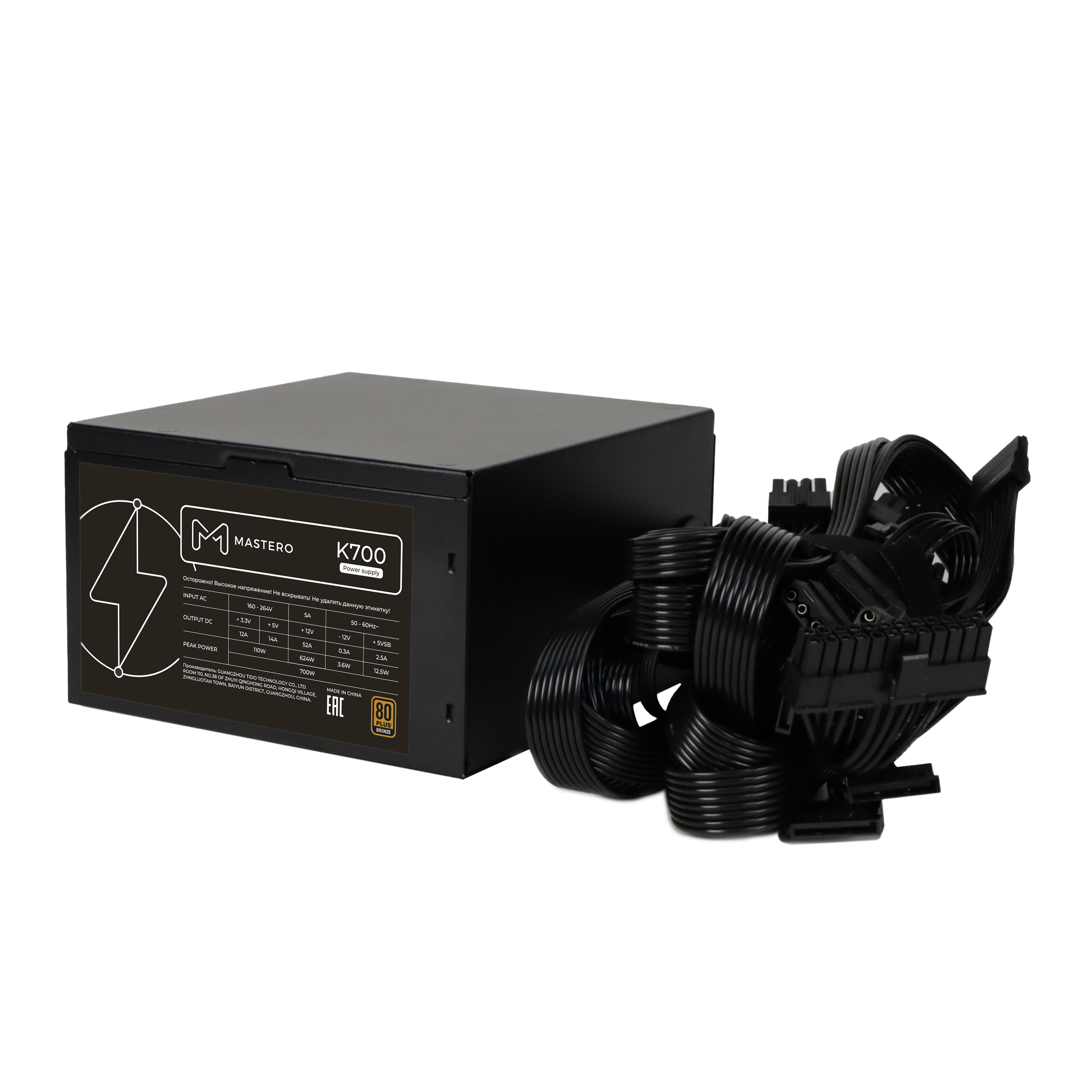 Блок питания 700 Вт ATX Mastero K700, 120 мм, 80 Plus Bronze, Retail (K700-120BFV1)