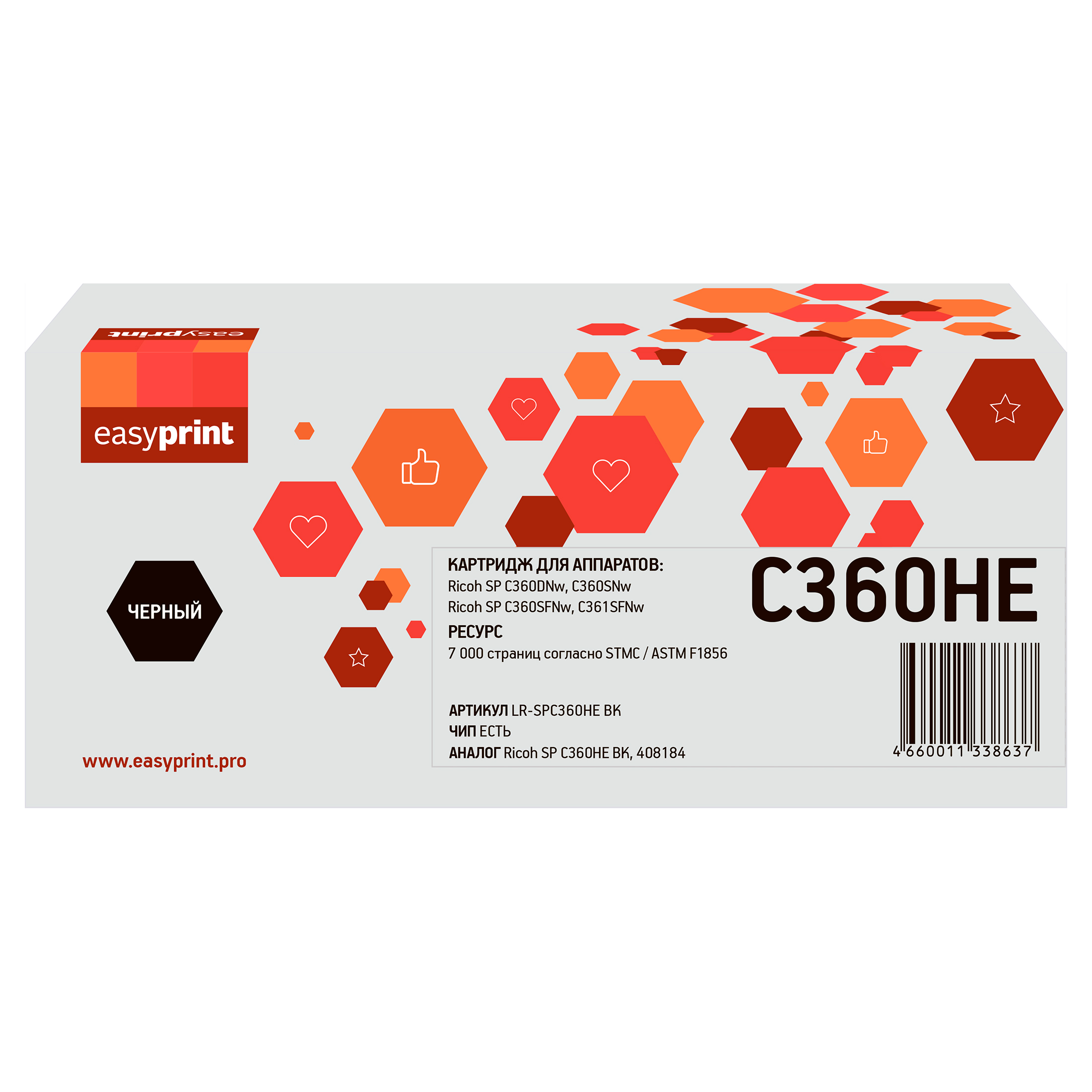 Картридж лазерный EasyPrint LR-SPC360H BK (SP C360HE/408184), черный, 7000 страниц, совместимый для Ricoh SP C360DNw/SP C360SNw/SP C360SFNw/SP C361SFNw