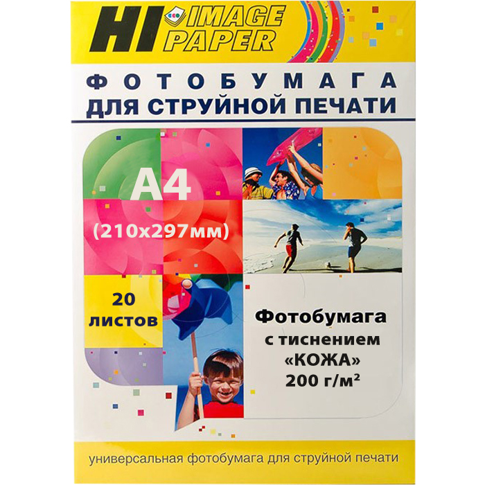 Фотобумага A4 200 г/м², 20 листов, односторонняя, Hi-Black Hi-image/A201517 для струйной печати