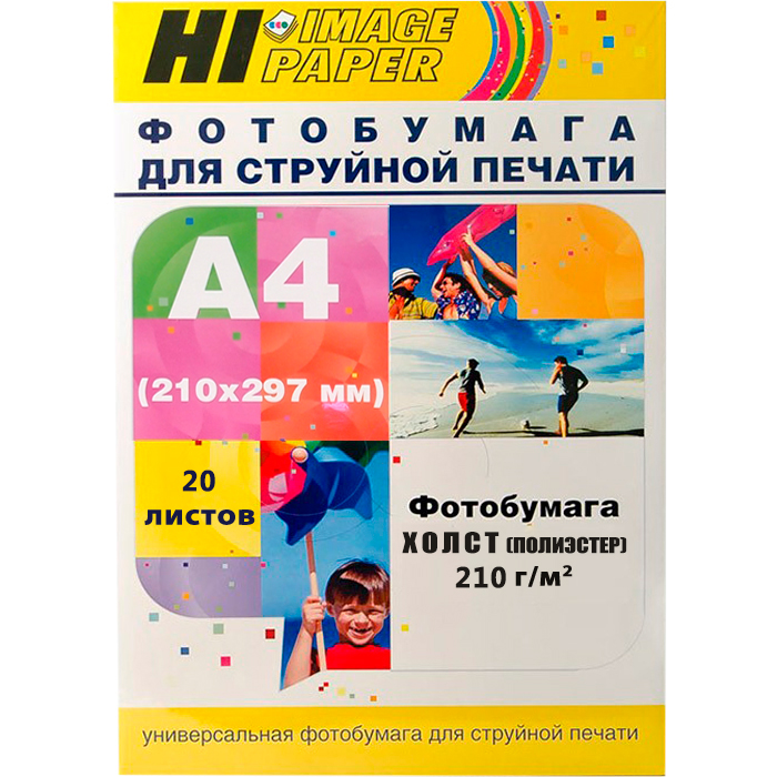 Фотобумага A4 210 г/м² холст, 20 листов, односторонняя, Hi-Black для струйной печати