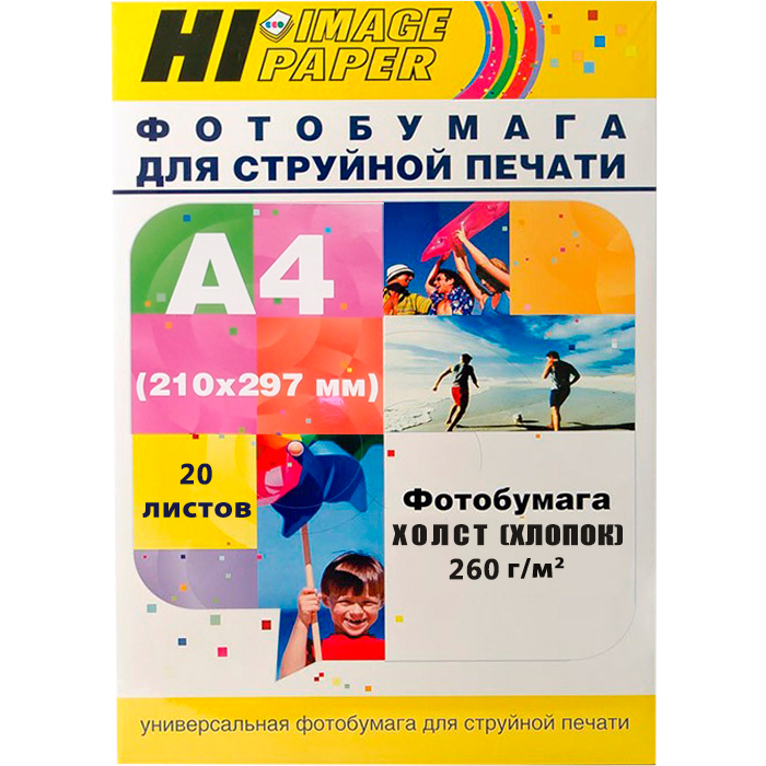 Фотобумага A4 260 г/м² холст, 20 листов, односторонняя, Hi-image A201516 для струйной печати