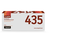 Картридж лазерный EasyPrint LK-435 U, 1500 страниц, совместимый, для Kyocera KM1620/1635/1650/TASKalfa 180/220, с чипом