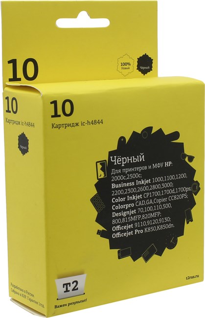 Картридж T2 IC-H4844 ( C4844A №10) для 2000c/Business InkJet 1200/2200/2600/2800/3000/Pro K850, черный, 1400 стр