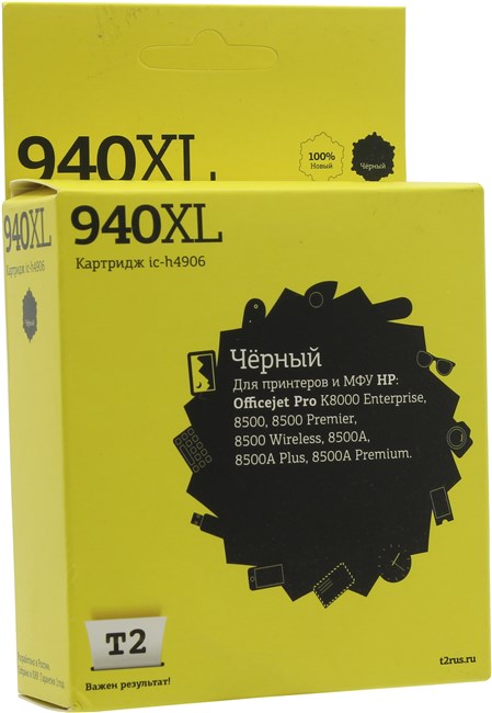 Картридж T2 IC-H4906 №940XL для Officejet Pro 8000/8500, чёрный