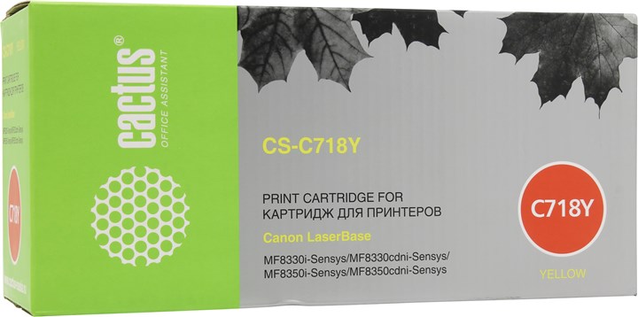 Картридж лазерный Cactus CS-C718Y (718Y), желтый, 2900 страниц, совместимый, для Canon i-SENSYS LBP-7200C series