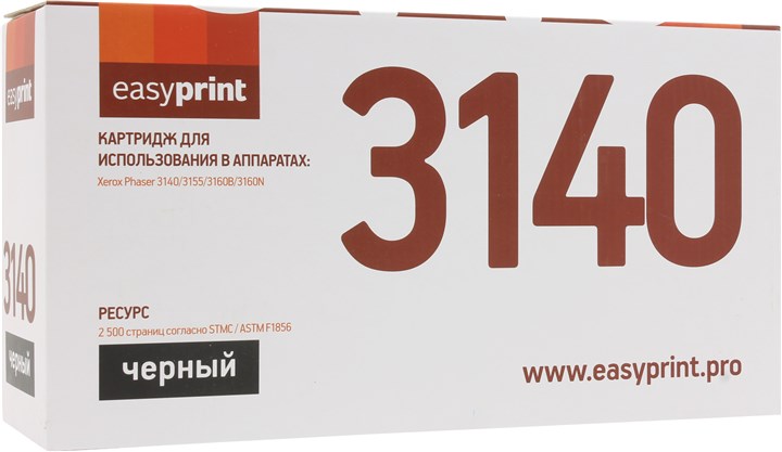 Картридж лазерный EasyPrint LX-3140, 2500 страниц, совместимый, для Xerox Phaser 3140/3155/3160, с чипом