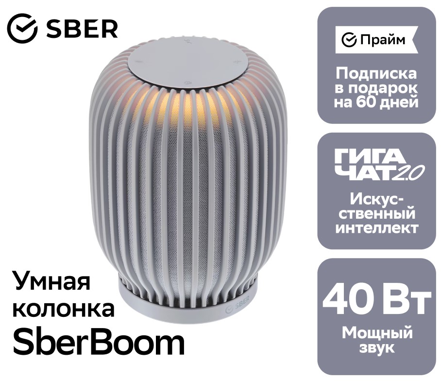 Умные колонки  MTC Умная колонка Sber