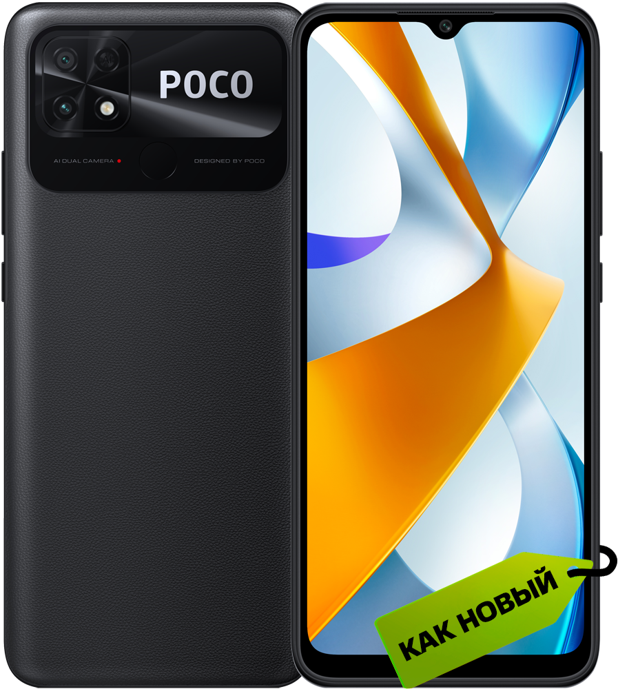 Смартфон POCO