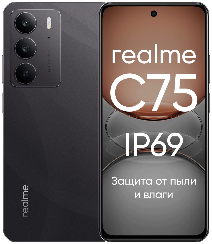 Смартфон realme