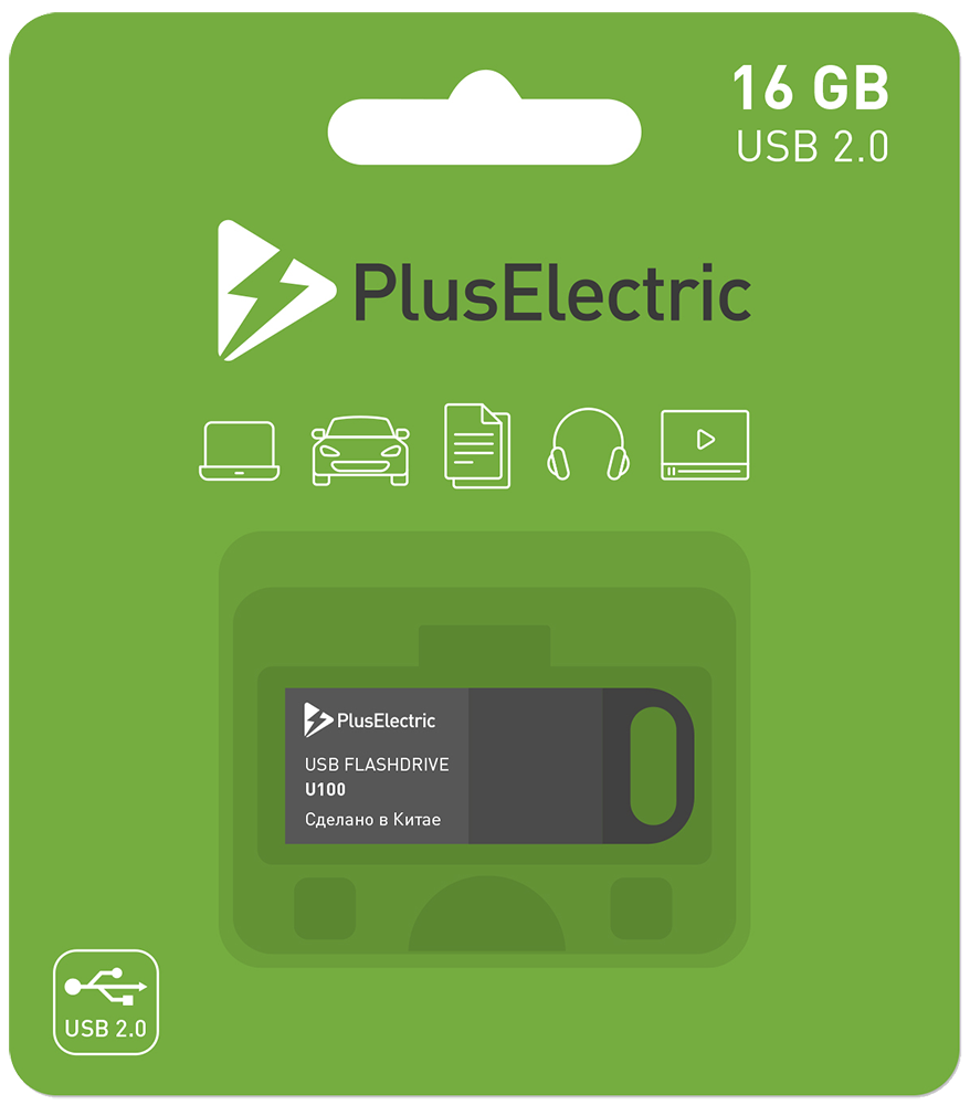 USB Flash Plus Electric