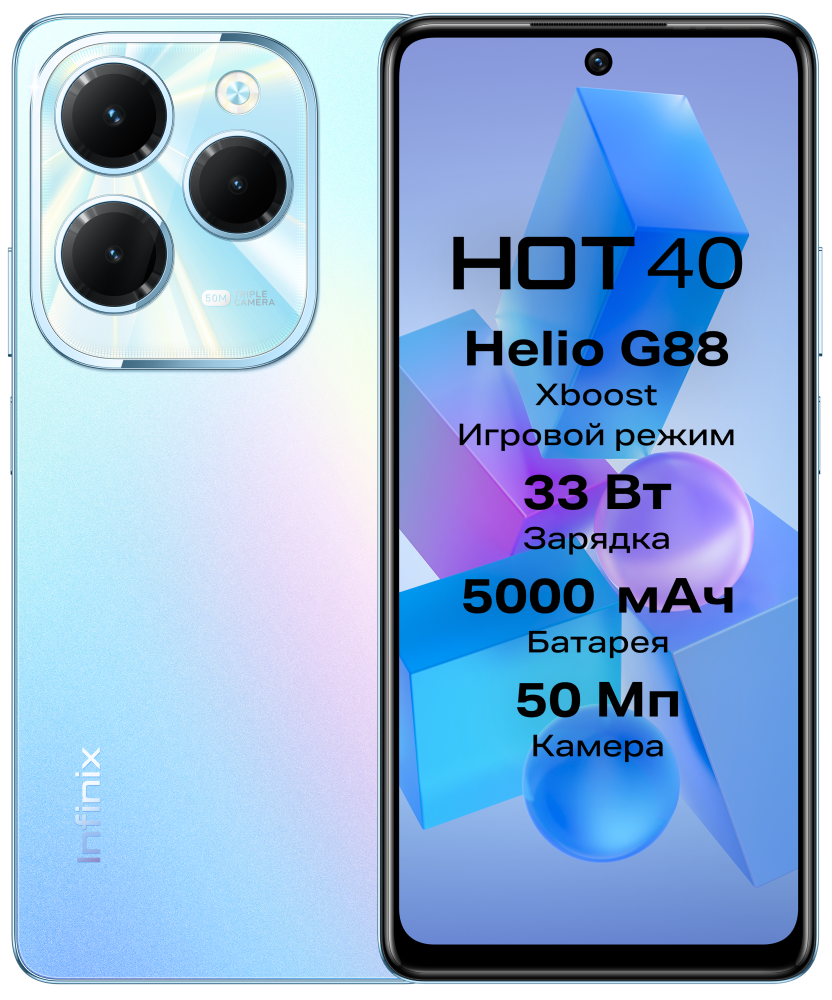 Смартфон Infinix