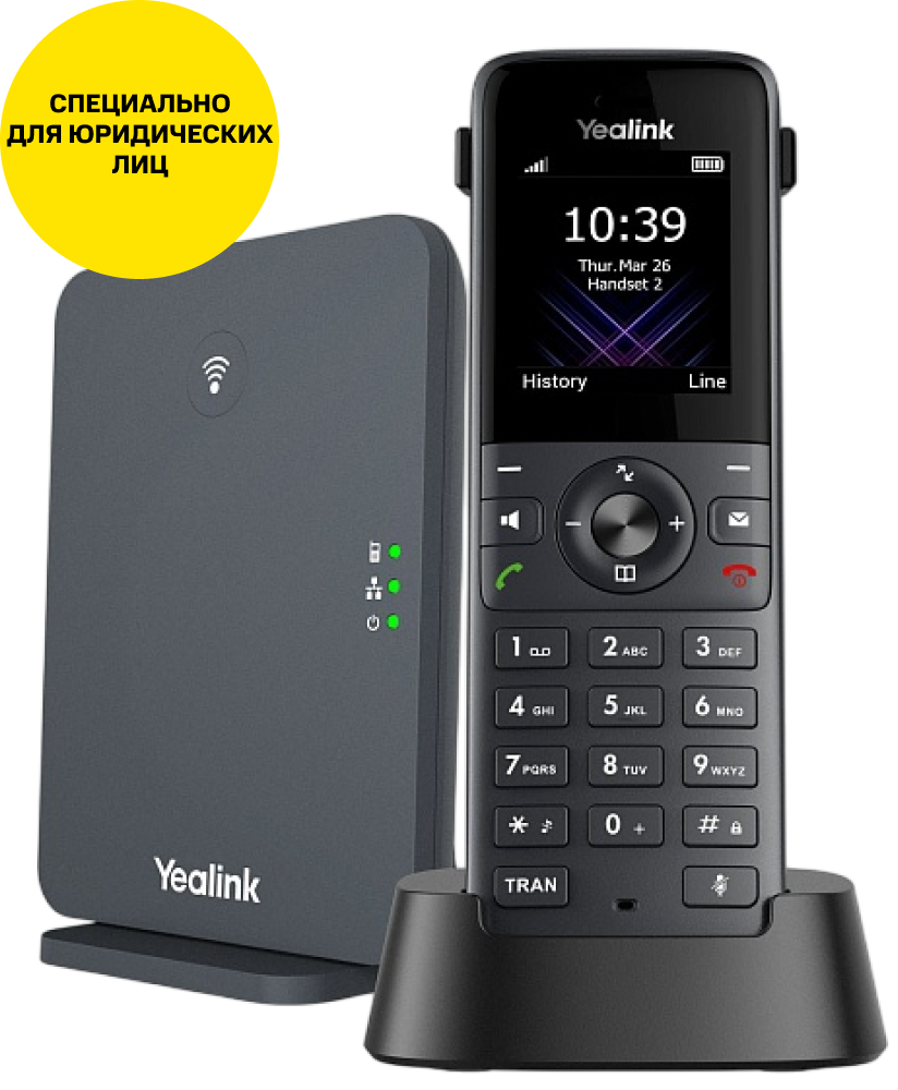 DECT-система YEALINK