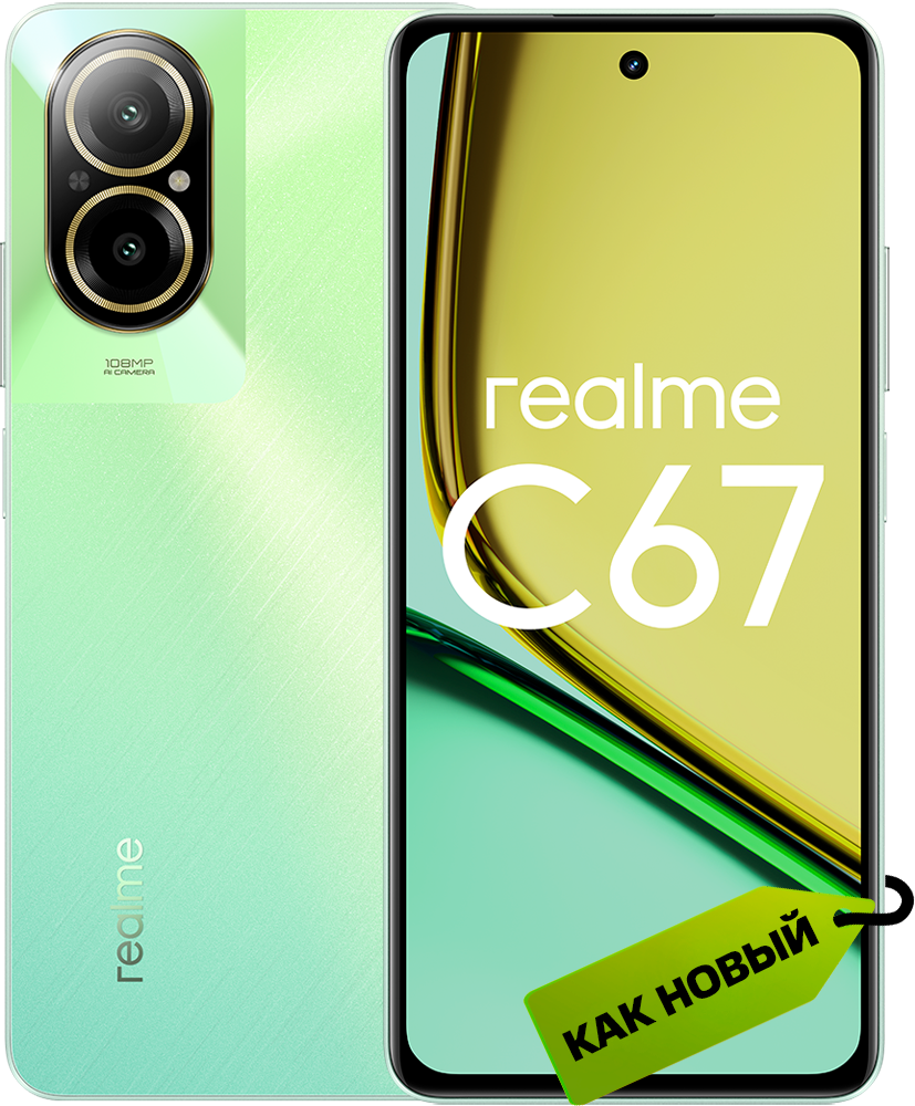 Смартфон realme