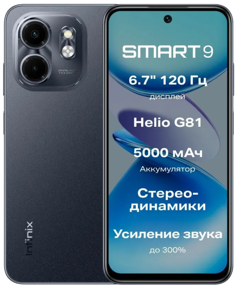 Смартфон Infinix