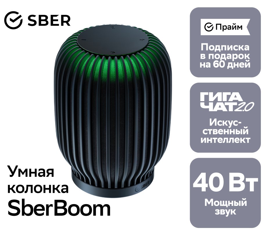 Умные колонки  MTC Умная колонка Sber