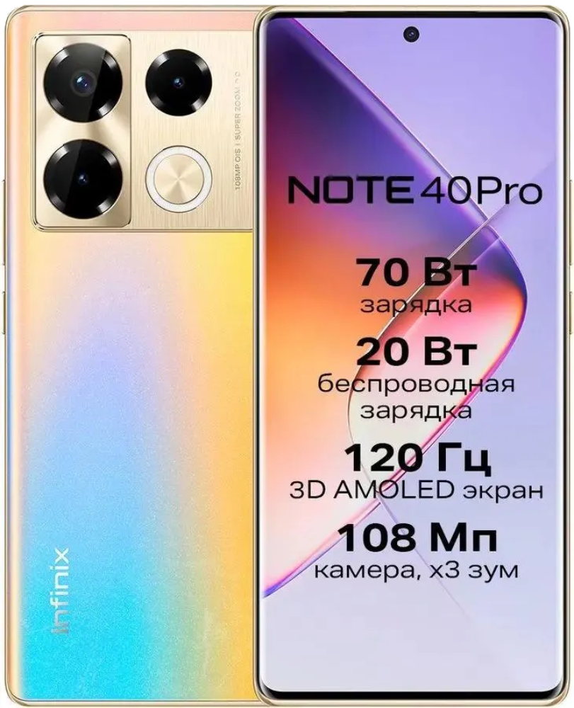 Смартфон Infinix