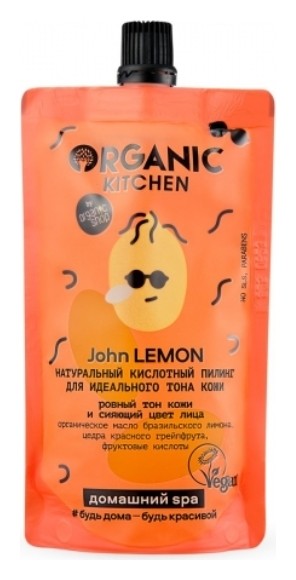 Пилинг для лица  Белорис Пилинг кислотный для идеального тона кожи Натуральный John Lemon